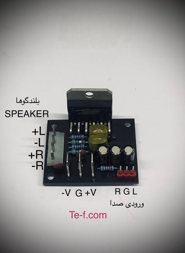 ماژول آمپلی فایر ۸۰ وات RMS استریو های فای تکنوالکترونیک مدل TE119A